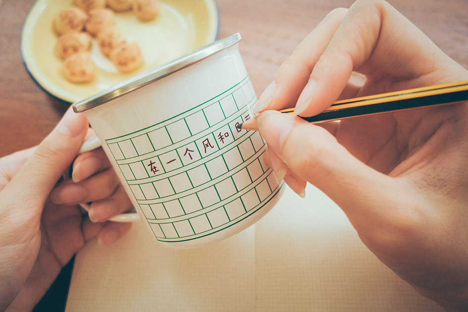 chinese composition mug singapore gift